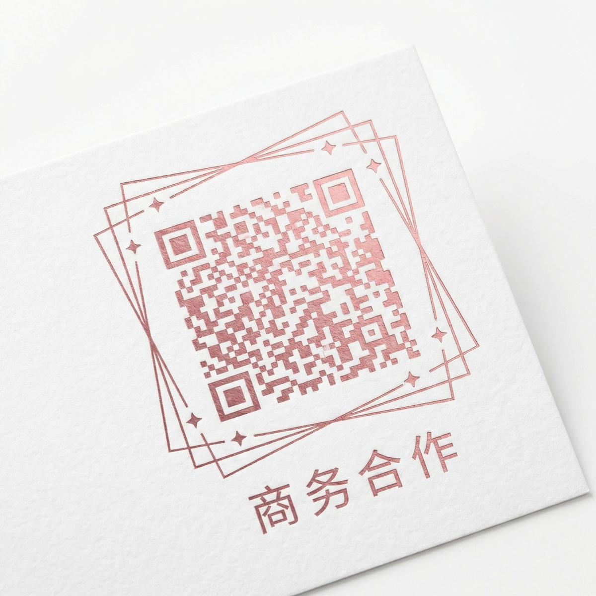 明星商务合作二维码