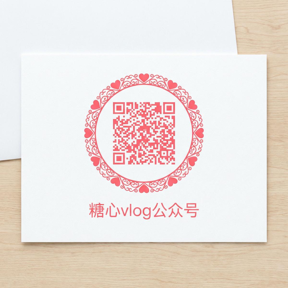 明星公众号二维码